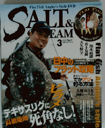 Salt　＆　Steam　2009年3月号