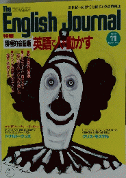English　Journal　1988年11月号