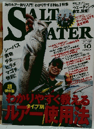 Salt　Water　2009年10月号