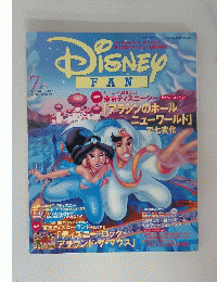 DISNEY　Fan　2006年7月号