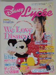 DISNEY　FAN  2004年5月号