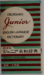 Junior