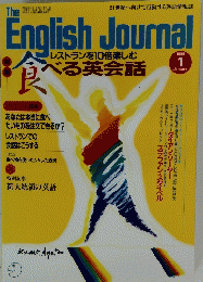 English　January　1989年1月