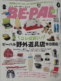 BE・PAL AUGUST 8 