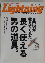 Lightning　2010/3