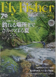 FlyHigher　2015年9月