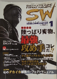 SALT WATER GAME FISHING MAGAZINE SW　2012/1