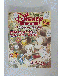 DISNEY FAN　1998/12