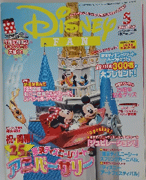 DISNEY　FAN　２００８年５月