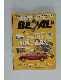 BEPAL  1981年1月