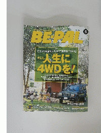 BEPAL