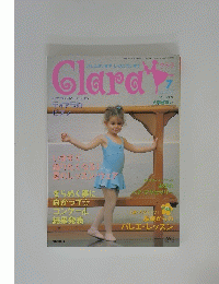 Clarat　7
