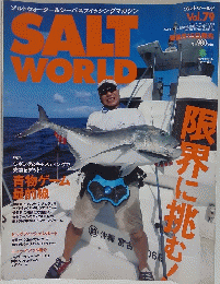 Salt World　Vol.79