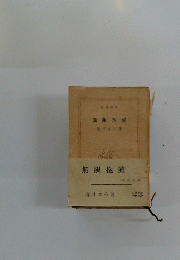 無限抱擁