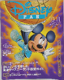 DISNEY FAN 1997 OCTOBER-NOVEMBER