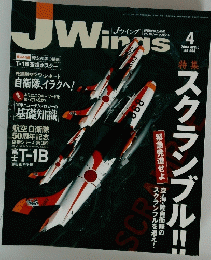 Jwingｓ　2004年4月