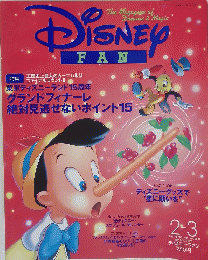 DISNEY　FAN