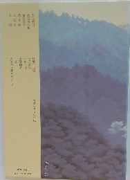 士道要論規則大疑問答