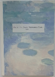 ExpositionMuseeMarmottanMonet
