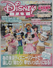 DISNEY　FAN　2012年6月