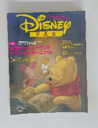DiSNEY FAN 1999年12月1日号