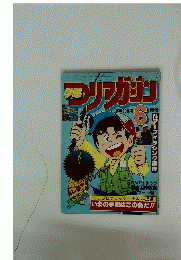 コリンガン　6