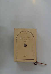 良子皇太后