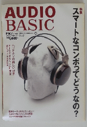AUDIO BASIC　2001年Vol.20　
