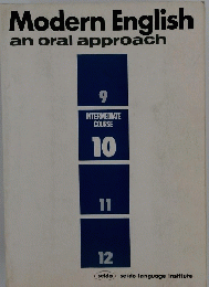 Modern English an oral approach