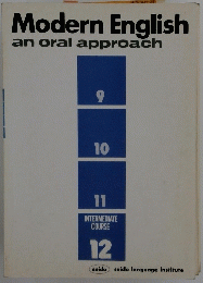 Modern English an oral approach　