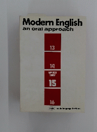 Modern　English　an　oral　approach
