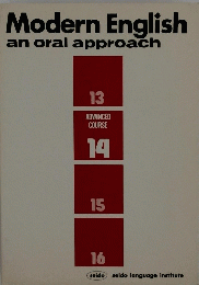 Modern English an oral approach ADVANCED COURSE 14