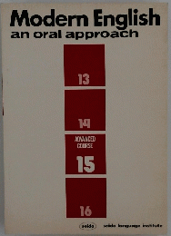 Modern　English　an　oral　approach　