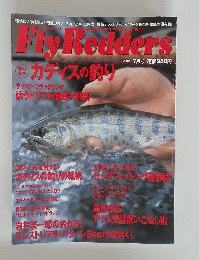 FlyRodders　2003年7月号