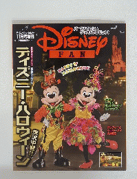 DISNEY　FAN　2013年 11月号増刊