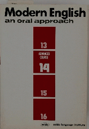 Modern　English　an　oral　approach