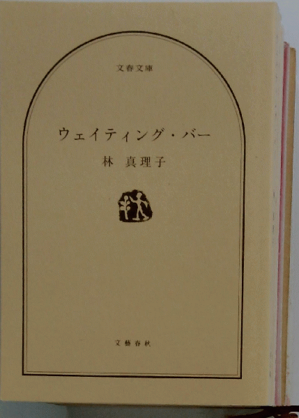 小学館の学習百科図鑑(浜田 隆士【著】) / 古本配達本舗 / 古本