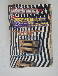 STEREO　2002年11月号