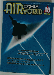 AIR　WORLD　2009年10月号