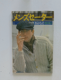 メンズセーター