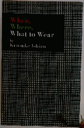 When,Where,What to Wear