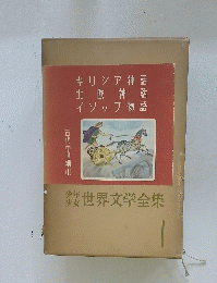 古代中世編　1