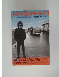 レコード　コレクターズ 02　２００６年　