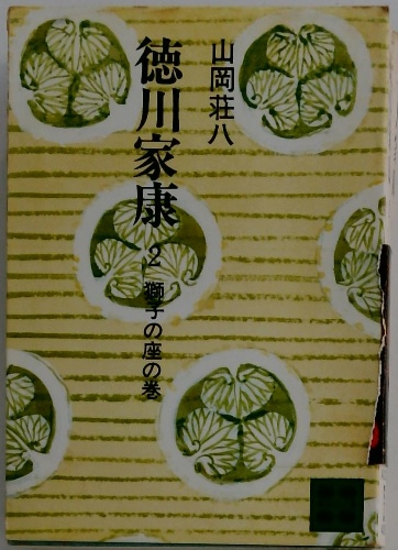 現代日本美人画全集 11 / 古本配達本舗 / 古本、中古本、古書籍 現代日本美人画全集 11 / 古本配達本舗 / 古本、中古本、古書籍