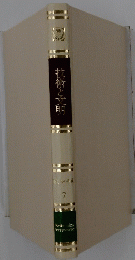 技術と文明