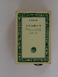 少将滋幹の母