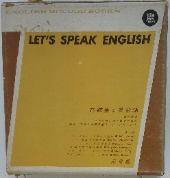 ENGLISH　RECORD　BOOKS