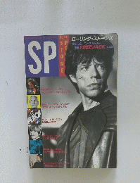 STONE PEOPLE　ストーン・ピープル　1992年春号　No.61