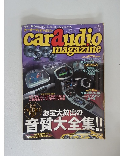 世界大百科事典 5 カミーキュ / 古本配達本舗 / 古本、中古本