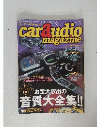 caraudio magazine